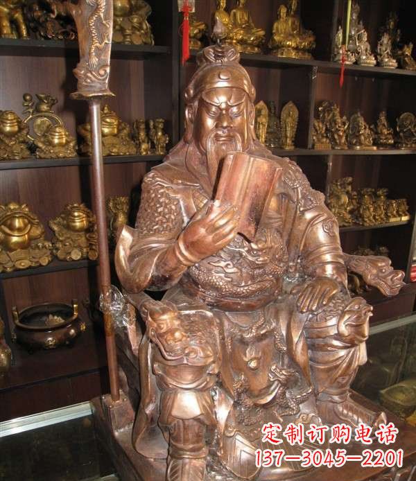 金华坐式关公读春秋铜雕 (2)