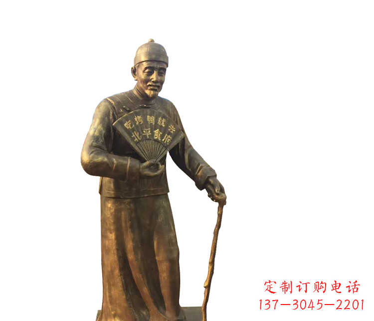 金华拿扇子的老人铜雕